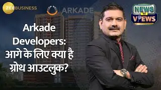 Where Will Arkade Developers Invest IPO Funds? CMD Amit Jain's Exclusive Interview