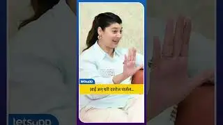 आई हे काय आहे...  | Tejaswini Pandit | Interview |  LetsUpp Marathi