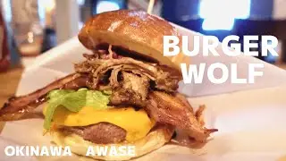 【バーガーウルフ】BURGER WOLF  沖縄　泡瀬
