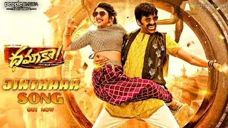 Dhamaka #Jinthaak Video Song | Ravi Teja Dhamaka First Single|Dhamaka Song