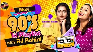 Sumaira Shaikh | Meri 90s Ki Playlist | RJ Rohini | Exclusive Interview | Radio Nasha Official |