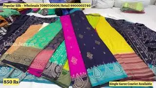 &hearts;️Boutique collections , BEST WHOLESALE SAREE SHOP IN CHICKPET BANGLORE | POPULAR SILK 🎊