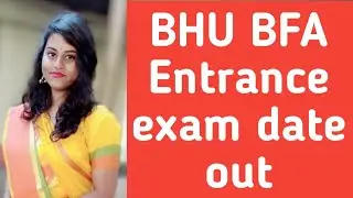 BHU BFA Entrance Exam Date Out ||