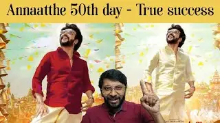 Annaatthe 50th day - Thalaivar voice msg to fans | Rajinikanth | The pop show
