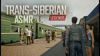 ASMR Путешествие Trans-Siberian Legend
