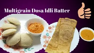 Make your breakfast healthier with this Multigrain Dosa Idli Batter | Breakfast Recipes | 