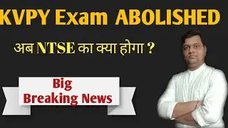 Big Breaking News For KVPY Exam 2022 || What About NTSE Stage-1 Exam 2022 || NTSE का अब क्या होगा?