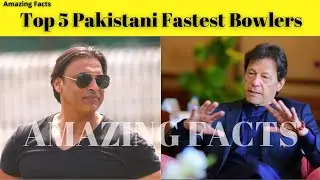 Top 5 Fastest Bowlers Of Pakistan Of All The Time | Amazing Facts
