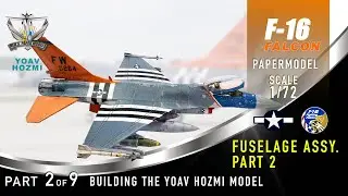 Сборка бумажной модели самолета F-16 в масштабе 1/72 от YOAV HOZMI. Часть 2. Сборка фюзеляжа. Час...