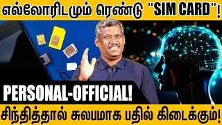 Think and grow rich | personal development | decision making techniques | EASY STEPS | Healer Baskar