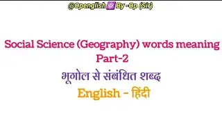 Social Science (Geography) Related Word Meaning @Openglish