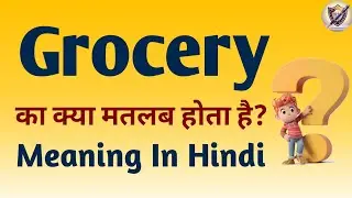 Grocery Meaning in Hindi | Grocery Ka Matlab Kya Hota Hai | English to Hindi
