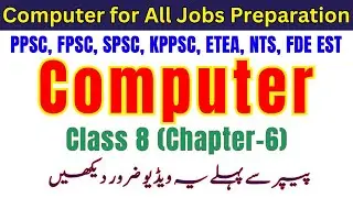 Computer Science MCQs for All Jobs Preparation Related to PPSC FPSC SPSC ETEA & NTS (Class 8 Lec.6)