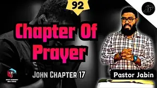 Chapter Of Prayer 🙏|| John Chapter 17 || Part - 92 || Pastor Jabin