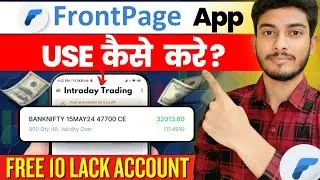 Front page Trading app Kaise Use Kare | Paper Trading App | How to Use Frontpage App