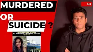 Warangal Medico Preethi incident | Reasons of Preethi Death Murdered or Suicide ? |