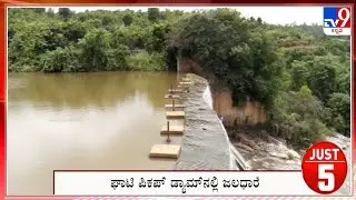 Just 5: Bengaluru Top News Stories Of The Day (21-09-2025)