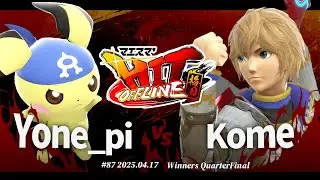 マエスマ'HIT#87 in 梅田[WQF] Yone_pi(ピチュー) vs Kome(シュルク) #スマブラSP #マエスマ