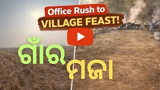 Office to Village Feast | Peace in the Rice Fields 🌾