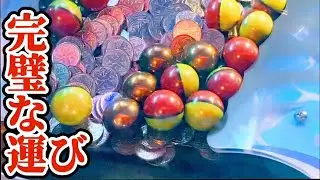 【運搬】ボール運びもゲーム運びもうまくいってるｗ ガッ釣りGO！