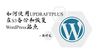 如何使用UpdraftPlus备份和恢复你的WordPress网站