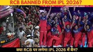 RCB BANNED FROM IPL 2026? 😱 Bengaluru Stampede Sparks BIG Controversy