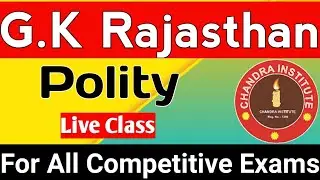 POLITY (संविधान) FOR ALL COMPETITIVE EXAM POLITY PREPARATION gk rajasthan best rajasthan gs class 01