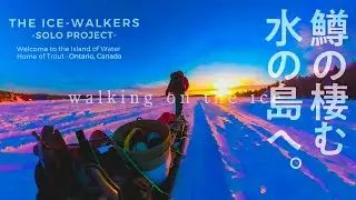 Winter Ice Fishing for Trout in Ontario, Canada｜鱒の棲む水の島