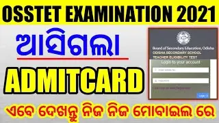 ଆସିଗଲା OSSTET ADMIT CARD 2021// OSSTET EXAM 2021