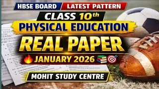 Class 10 Physical Education Pre Board 2026 | HBSE Paper leak| must watch|🔥 January Exam 2026| MSC