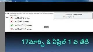 Questions Matched in APPSC Group3 mains exam