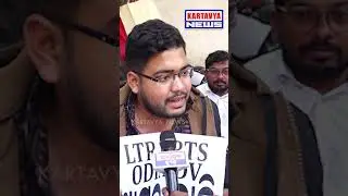 Teachers Exposed Mohan Majhi #shorts #youtubeshorts #kartavyanews #mohanmajhi #teacher #viralvideo