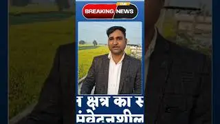 Security of leaders is necessary in Nuh Firozpur Jhirka || Maman Khan || Mewat News