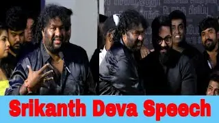 Srikanth Deva Speech at Araathu Audio Launch | Robert Master | Neelima Rani | Radha Ravi