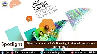 Discussion on India&rsquo;s Ranking in Global innovation Index 2024.