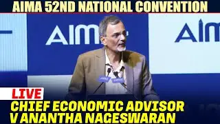 LIVE:Chief Economic Advisor V Anantha Nageswaran remarks at AIMA 52nd National Management convention