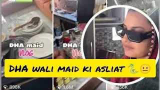 DHA wali maid ya malikan ?? DHA wali maid k pass iphone Kahan s aya ??