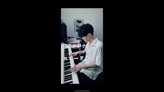 Kenzo. N 「スロードライブ」（ピアノ弾き語り piano and singing）