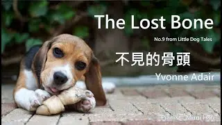 ABRSM 2021-2022 Initial Grade B1 / Yvonne Adair : The Lost Bone  No.9 from Little Dog Tales