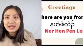 Greetings in Karen