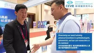 Event Highlights: CEVR at Vision China 2025 👁️✨