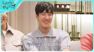 [도포자락 휘날리며] ＂당신이 원하는 걸로＂ 노상현의 치명적 멘트 & 미소에 흐르는 전율 ⚡ '형아 멘트 배워놔야지~💙', MBC 220904 방송