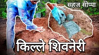 Diwali Killa | एकदम सोप्या पद्धतीने | Killa kasa banvaycha | किल्ला कसा बनवायचा | How to Make Killa