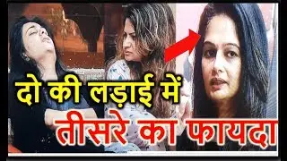 WILL RESHAM TIPNIS GET BENIFIT FROM MEGHA SAI FIGHT ? BIGG BOSS MARATHI -DAY 82