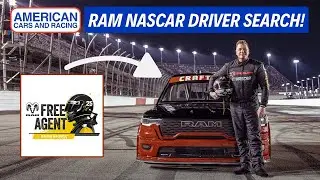 Ram хочет, чтобы вы сели за руль его грузовика NASCAR