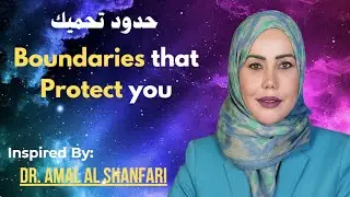 Boundaries that protect you حدود تحميك