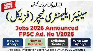 Senior Elementary Teacher (Physical) Jobs 2026 |How to Apply | Test Syllabus | Tips and Guidance