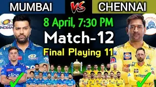IPL 2023 | Mumbai Indians Playing 11 vs Chennai Super Kings | MI vs CSK Playing 11 2023