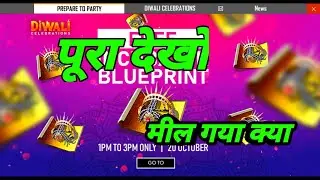 How to get blueprint in free fire game with MENTAL GAMERS .MG