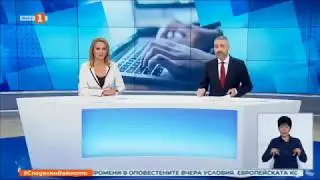 Дават ARABAJIEW по новините заради CLASSROOM TROLLING